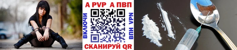 Alpha PVP VHQ shop клад Краснотурьинск