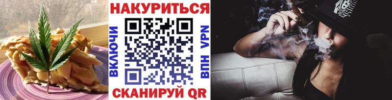 Еда ТГК конопля  Краснотурьинск 