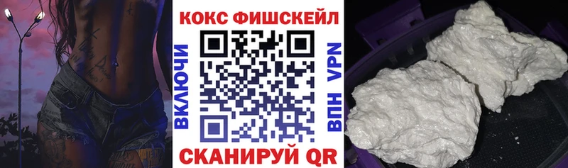 shop состав  купить   Краснотурьинск  Cocaine VHQ 