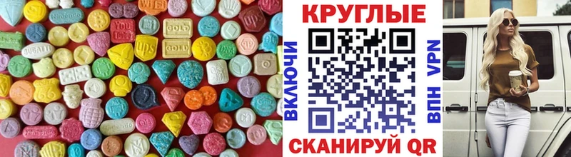 Экстази DUBAI blacksprut ССЫЛКА Краснотурьинск