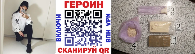 ГЕРОИН Heroin  Краснотурьинск 