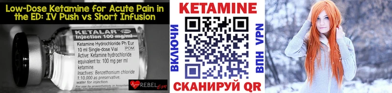 ОМГ ОМГ онион  Краснотурьинск  Кетамин VHQ 