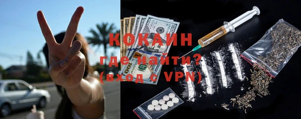 альфа пвп Балахна
