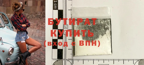 MDMA Premium VHQ Баксан