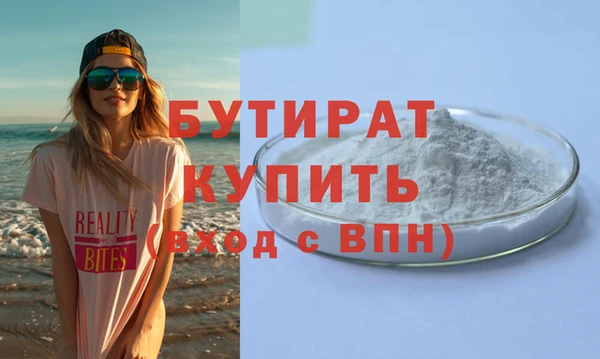 марки lsd Балабаново