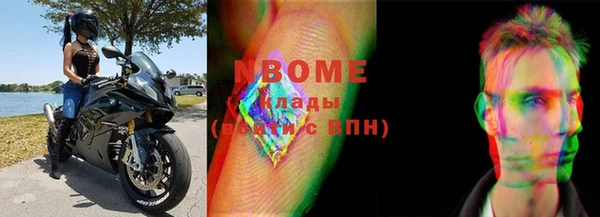 марки lsd Балабаново