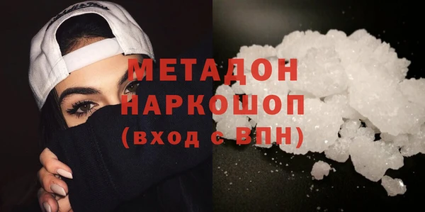 альфа пвп Балахна