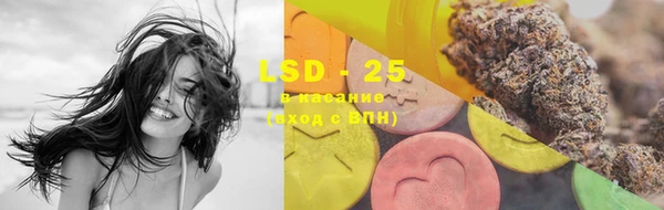 марки lsd Балабаново