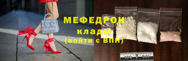 марки lsd Балабаново