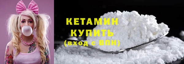 марки lsd Балабаново