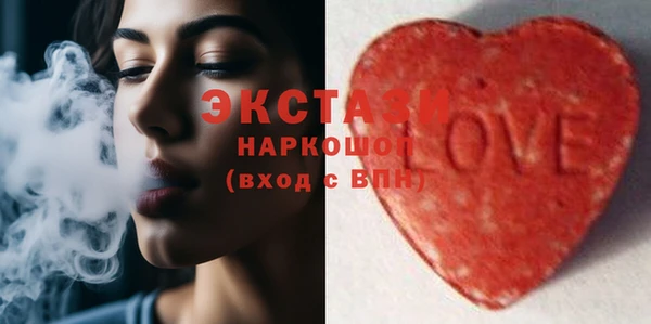 MDMA Premium VHQ Баксан