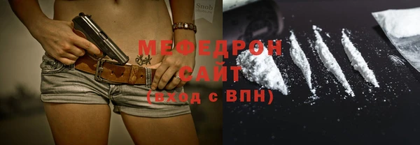 марки lsd Балабаново