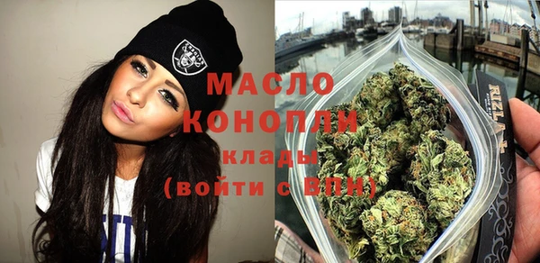 марки lsd Балабаново