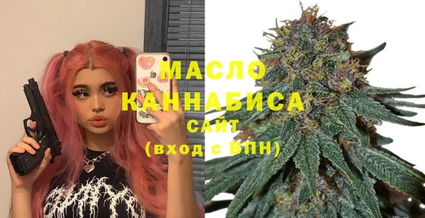 марки lsd Балабаново