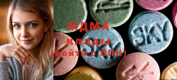 марки lsd Балабаново