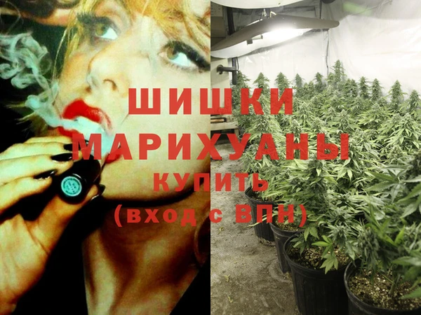 альфа пвп Балахна