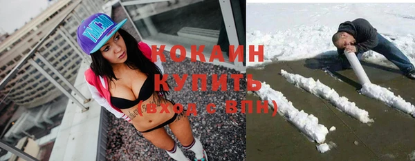 кокаин колумбия Семилуки