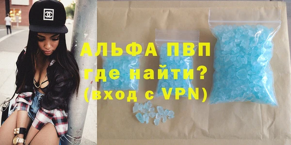 марки lsd Балабаново