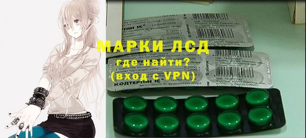 альфа пвп Балахна