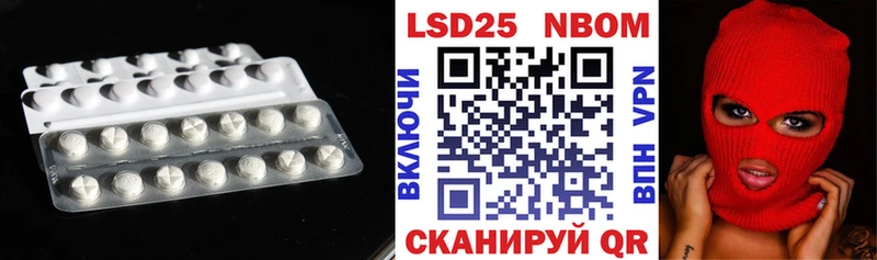 купить  цена  Краснотурьинск  LSD-25 экстази ecstasy 