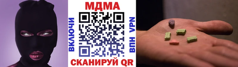 МДМА кристаллы  Краснотурьинск 
