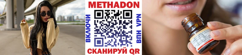 Метадон мёд магазин продажи наркотиков Краснотурьинск