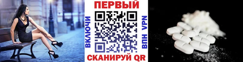 MEGA ССЫЛКА  Краснотурьинск  Первитин Methamphetamine 