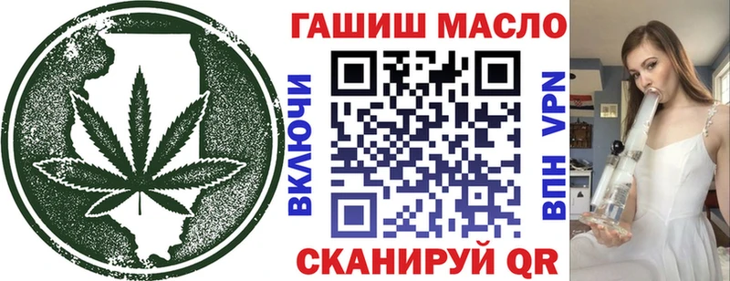 ТГК Wax  закладка  Краснотурьинск 